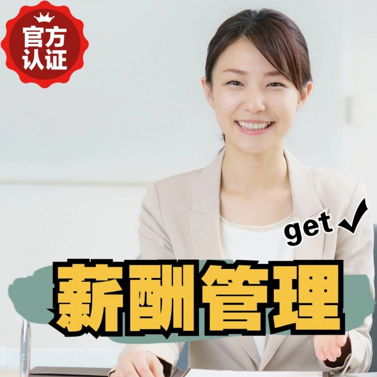 白山南庄劳务派遣 南庄劳动派遣 南庄劳务派遣中介